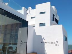 -海岛日记(养马岛店)