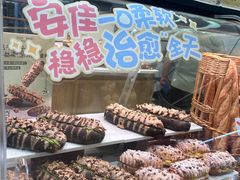 -多乐之日(颐堤港店)