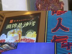 -荣叔港式沙嗲牛肉火锅(正佳潮流店)