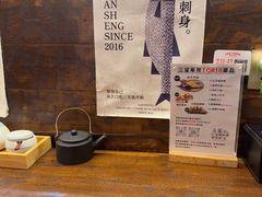 -三笙精致·料理(海河店)