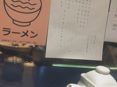 -雷神拉面(财富中心玉米楼店)
