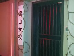 -瞳灵人·沉浸式密室剧场(杭州旗舰店)