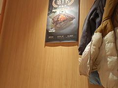 -和创柚子·会席日本料理(新区淮海街店)