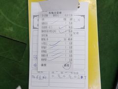 -荔景渔庄