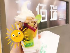 -三佰瑞冻酸奶(凯德MALL店)