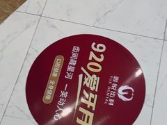 -雅悦齿科(顾村公园店)