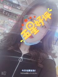 -和良形象