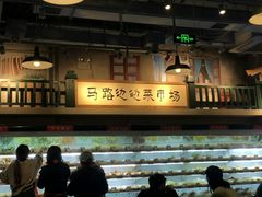 -马路边边串串香(双井直营店)