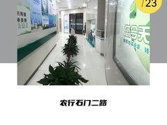 -中国农业银行(石门二路支行)