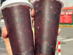 -古茗(对湖街首山店)