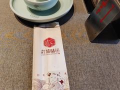 -老城味道·传统天津菜(杨柳青店)