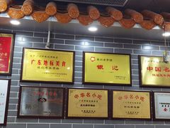 -银记肠粉(文昌北路店)