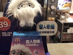 -麦当劳(酒仙桥路店)