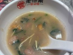 -老济南·地道济南菜(大明湖店)