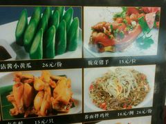 android_upload_pic-田园小观园(武大店)