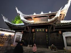 -文昌阁