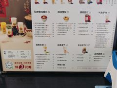 -炖物24章·顺时轻养茶(杭州大厦店)