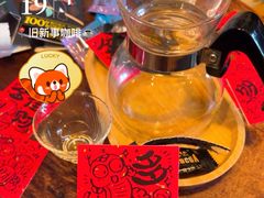 -舊新事咖啡NOTHING NEW COFFEE