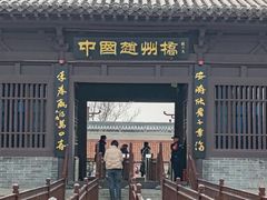 -赵州桥景区