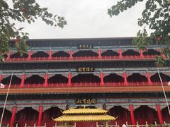 -广州莲花山旅游区