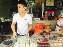 森林芡实糕坊-森林芡实糕坊