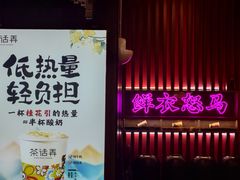 -茶话弄(中贸广场店)