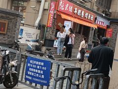 -张果佬年糕卷(科巷店)