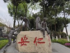 -安仁古镇