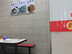 -永存驴肉(桃园店)