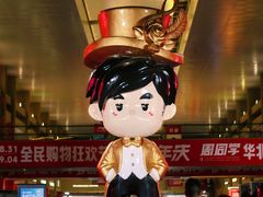 -山西体育中心红灯笼体育场