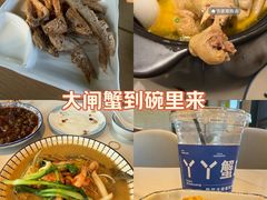 -丫丫蟹庄·苏式园林农家乐·阳澄湖大闸蟹(阳澄湖莲花岛店)