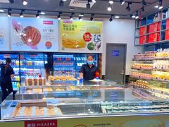 -美喆西饼(广州南站店)