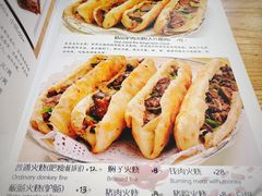 -王胖子驴肉火烧(鼓楼店)