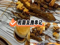 -小核桃品质串店(世茂大道店)