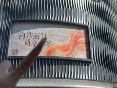 -广州白马服装市场