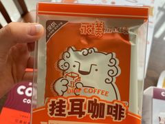 -盒马鲜生(王府广场店)
