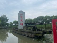-韩湘水博园