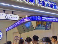 -波比艾斯(国金街店)