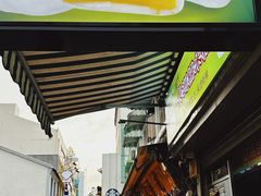-澳门长洲糯米糍(柯打苏沙街店)