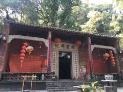 -飞霞风景名胜区