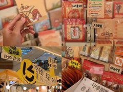 -友谊阳光城(金贸街道店)