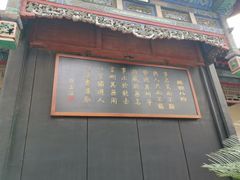 -保定直隶总督署博物馆