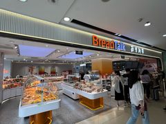 -BreadTalk面包新语·烘焙蛋糕(海珠丽影广场店)