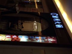 渝利火锅(96广场店)-渝利重庆火锅