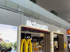 -麦当劳(禄口机场T2航站楼)