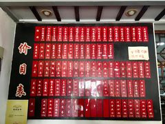 -老陆稿荐(西中市店)