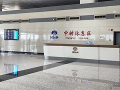 -石家庄正定国际机场-T2航站楼