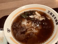 -三品王(万象城店)