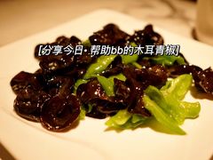 -花园茶楼(兴城西路店)