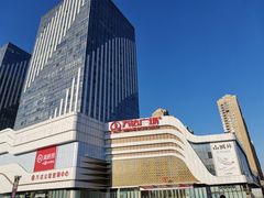 -万达广场(大明宫店)